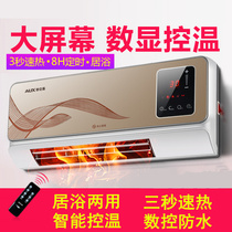 Electric heater Large area hot air conditioner heater electric wall-mounted heater fitting room removable