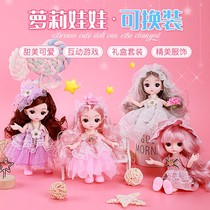 Kaiqing Yuan doll set small gift box simulation exquisite girl princess children mini toy gift