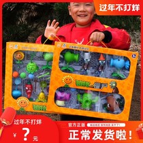 Kai Qing Yuan 2 toy set catapult children Boy soft rubber full set of big adventure pea shooter ice ice