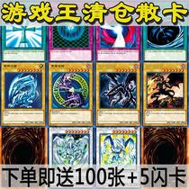 Game King Card Group Single Card Chinese Genuine Zi Juvenile Trap Magic Supplement Card Pack