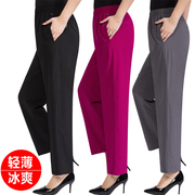 Mùa hè phụ nữ mỏng sweatpants trung niên mẹ trung niên loose-fitting quần âu băng chặt quần eo