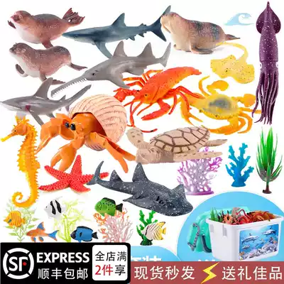 Children's simulation underwater world marine animal biological model soft gum turtle sperm whale great white shark fish toy set