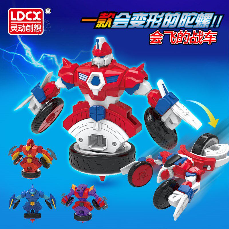 Keqing Edge Magic Top 3 Generations 2 Machines Chia Chariot Sword Tooth Shark Lump Snail 4 Children Boy Toy Set 5