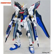 The strength of the sword the impulse the attack seven days to make the 00R zero-zero fate HG144 model High 1 stargazing freedom