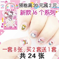 Nail Sticker Sticker Safety Nail Sticker Childrens Hello Kitty can nail removal 8 Luminous Flying Girl Baby Girl