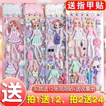 Princess stickers three-dimensional show fashion girls Children posts cartoon stickers Crystal paste cute dress up stickers