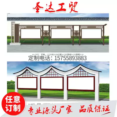 Customized party building bulletin board outdoor stainless steel campus culture corridor core values sign manufacturers