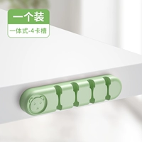 4 картонного слота -концентратора [Matcha Green] Мощная адгезия не опадает
