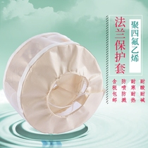 Polytetrafluoroethylene PTFE flange protection cover anti-splash protection cover acid and alkali high temperature corrosion flange box