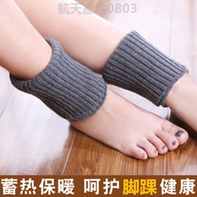 Protective foot Neck Jacket Plus Suede Baby Protective Feet Jacket Warm Feet Neck Jacket Calf Socks Anti Cold Ankles between Men and Women-Taobao