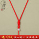 Fine high-end handmade diamond knot woven necklace gold emerald jade pendant crystal pendant lanyard for boys and girls