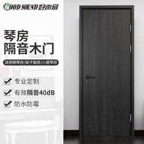 Good Sound Soundproofing Door Piano Drum Room Modern Minimalist Professional Sound Insulation Door Silent Indoor Steel Wood Composite Single Door