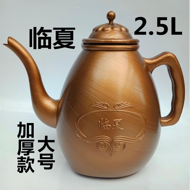 Back Family Soup Bottle Pot Wash Wash face Handwashing pots Home Linxia Ethnic supplies Muslim worshipers Water purification jug
