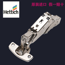 Germany imported Heidi large angle integrated damping one-piece hinge Wardrobe hardware accessories Pipe hinge