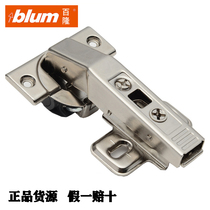 Hardware accessories Blum blum swing door 180°damping hinge Corner cabinet Pentagon cabinet 90 degree hinge