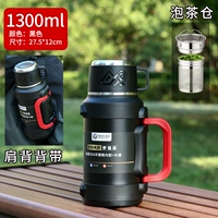 Черный, 1300 мл [2,5 кг воды] с отделением для чая + детская сумка, откидной слив для воды