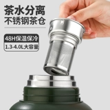 琪虎 Вместительный и большой термос из нержавеющей стали, большой стакан, чай, заварочный чайник