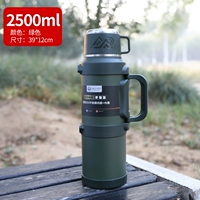 Зеленый, 2500 мл [5 фунтов воды] с отделением для чая + детская сумка, откидной выпускной патрубок для воды