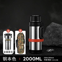 316L Стальная антибактериальная модель ☆ натуральный цвет 2L + All Steel Teahouse + Pot Set Cup Crash rap