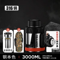 316 Сталь ★ 3 -LITER COLOR