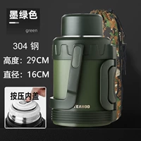 304 Сталь ★ 3 -Liter Green ★ Двойная ручка, чтобы отправить чай с чашкой для горшки чай