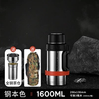 316L Стальная антибактериальная модель ☆ натуральный цвет 1.6L + All Steel Teahouse + Pot Set Cup Crash rap