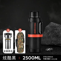 316L Стальная антибактериальная модель ☆ Черный 2.5L + All Steel Teahouse + Pot Set Cup Crash rap