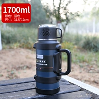 Синий, 1700 мл [3 фунта воды] с отделением для чая + детская сумка, откидной клапан для выпуска воды