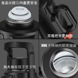 Вместительный и большой термос из нержавеющей стали, портативный чайник для путешествий для домашнего использования, нержавеющая сталь AISI 304, объем 5