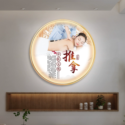 Институт красоты, примерный музей здоровья, украшение живописи.