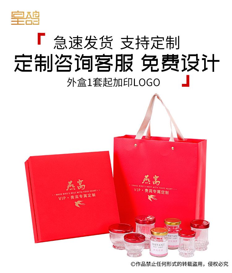 Птичье гнездо пакет None 100ml