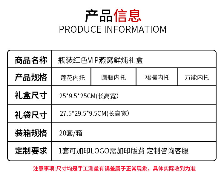 Птичье гнездо пакет None 100ml