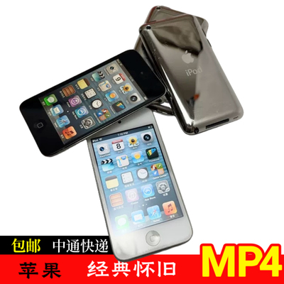 IPod touch123456 Generation MP4 Игрок A1213 A1288 A1318A1367 Walkman Second-Hand