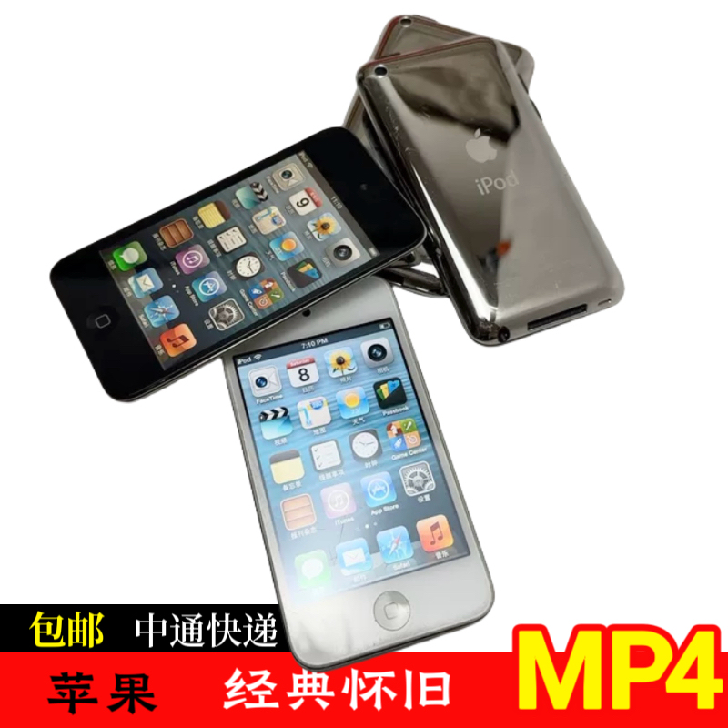 IPod touch123456 Generation MP4 Игрок A1213 A1288 A1318A1367 Walkman Second-Hand