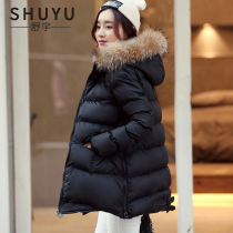 Down cotton-padded clothes womens thick 2021 Winter new Korean version of raccoon fur collar fashion hooded cotton-padded jacket