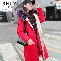 Plus velvet Parker womens long knee 2021 Winter new Korean version of Big wool collar cotton coat warm cotton coat