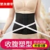 Đai nịt eo giảm béo giảm nịt bụng nịt bụng nhựa eo nịt bụng nam shapewear đai nịt bụng mỏng eo corset nữ girdle - Đai giảm béo