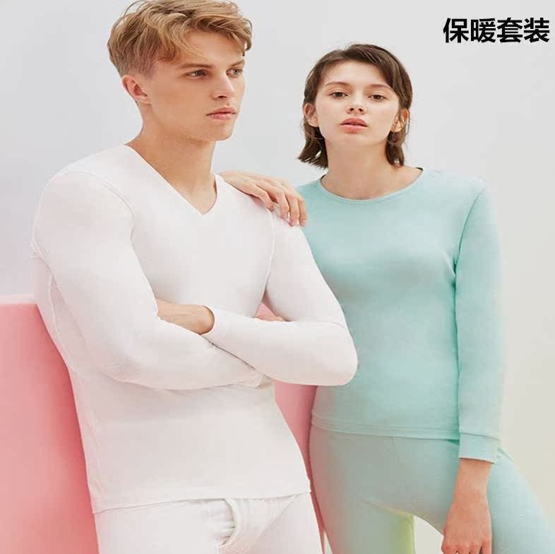 Tôi muốn mua quần mùa thu mens bộ quần áo cotton mens dày ấm trẻ đồ lót quần mùa thu áo lót.