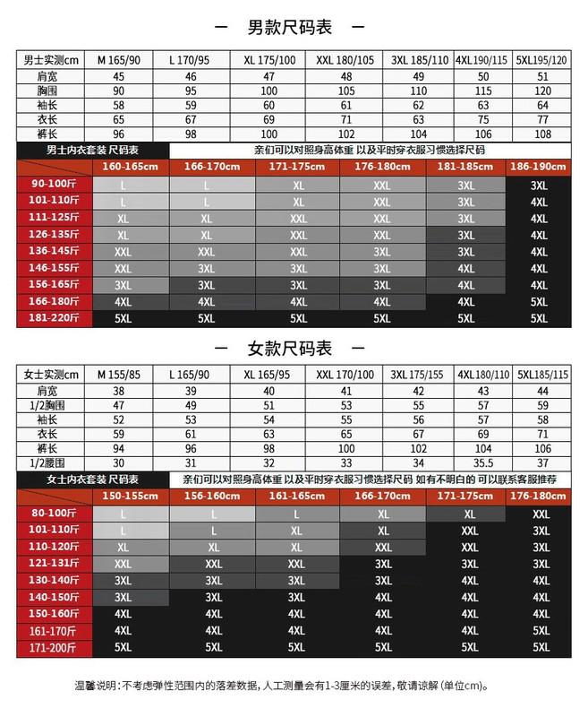 phụ nữ trung niên già đồ lót ấm áp cộng với nhung cộng dầy dầy cộng với kích thước của tập mùa thu quần quần áo mùa thu cao cổ bà mẹ.