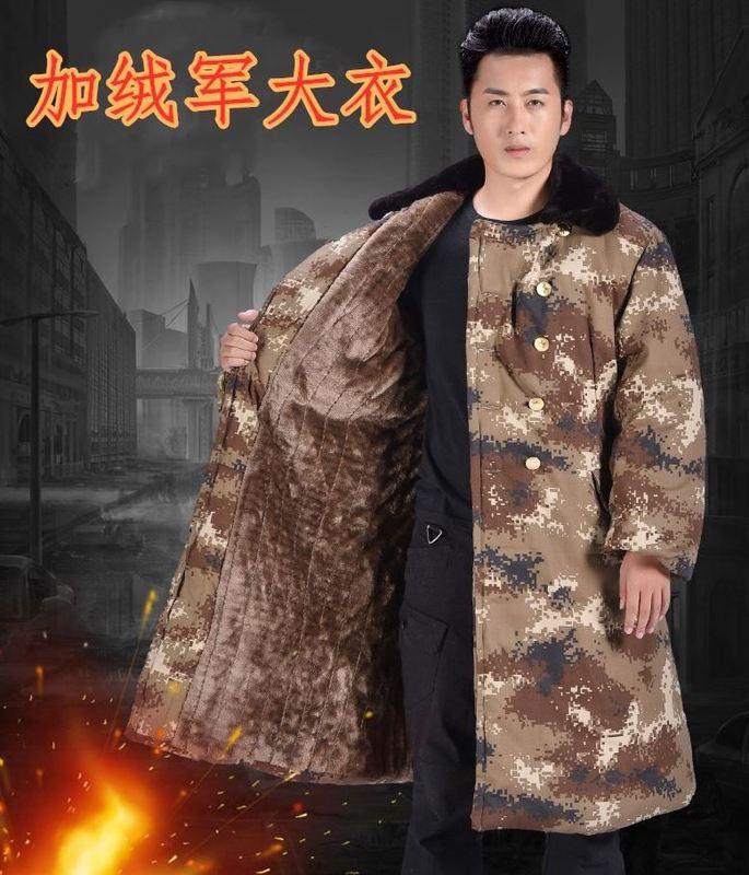 Quân áo bông nam áo khoác mùa đông dày dài áo bảo hộ lao động áo vàng an ninh lạnh clothcoat