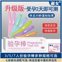 Дамы с семи цветов беременности беременность бейсбол Точность с высоким уровнем теста на беременность
