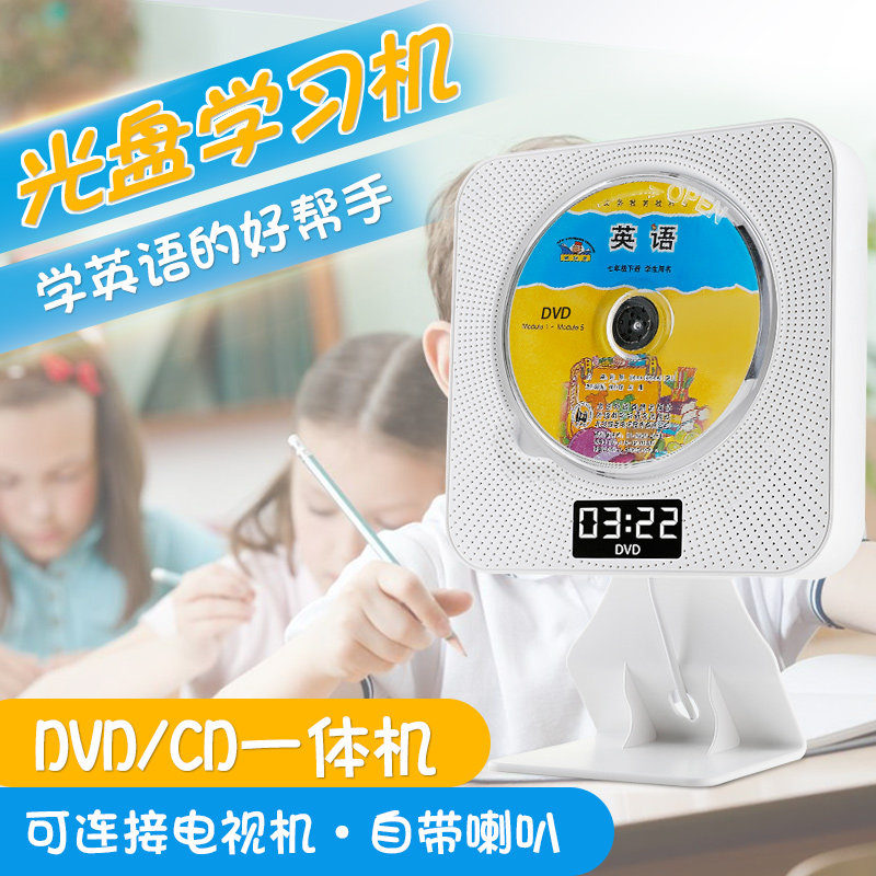 kecag English CD player home DVD animation CD video disc prenatal education music album student repeat CD player