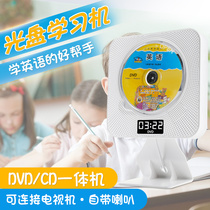 kecag English CD player home DVD animation CD video disc prenatal education music album student repeat CD player