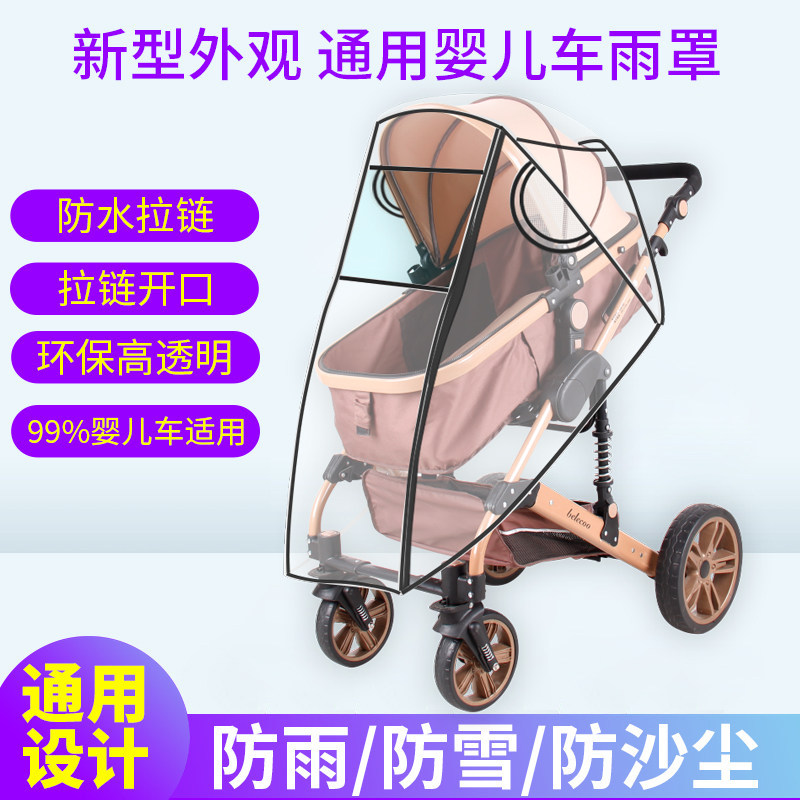 Baby stroller rain cover children's car universal windshield baby stroller umbrella car rain cover warm windproof cover raincoat