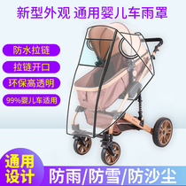 Stroller Rain Hood Childrens Car Universal Wind Shield Baby Stroller Umbrella Car Anti-Rain Hood Warm Windproof Hood Raincoat