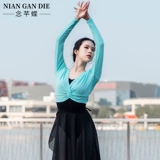 Свитер, демисезонная спортивная одежда, накидка, кардиган, удерживающий тепло лонгслив, трикотажная куртка