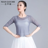 Классическая спортивная одежда, футболка, костюм, облегающий крой