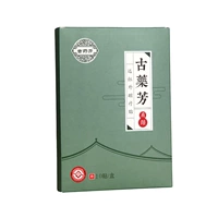 Одна коробка 10 наклейки