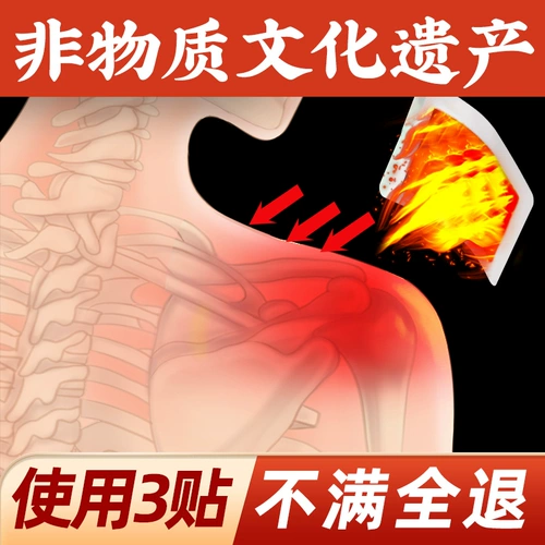 Периартрит плеча специальная паста