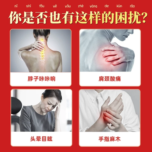 Периартрит плеча специальная паста